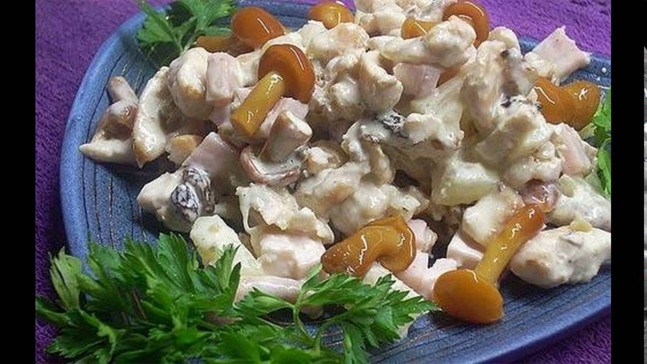 Копченая курица шампиньоны маринованные. Салат с опятами. Салат с опятами и курицей. Салат из маринованных грибов. Салат с шампиньонами консервированными простой.